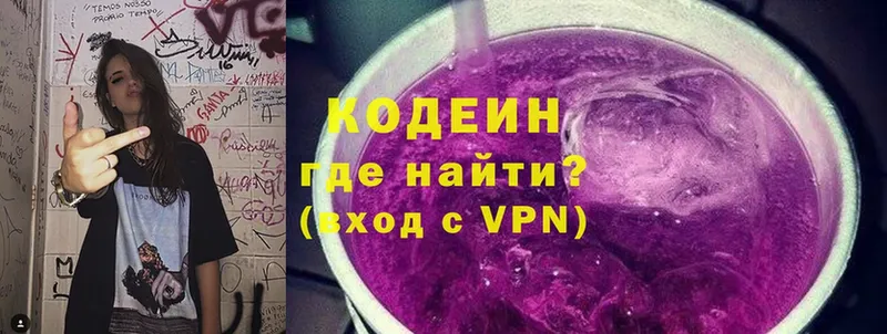 KRAKEN зеркало  Нелидово  Кодеин Purple Drank 