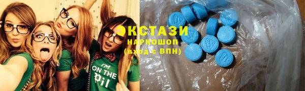 MDMA Premium VHQ Елабуга