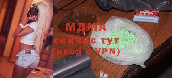 COCAINE Ельня