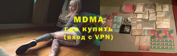 MDMA Premium VHQ Елабуга