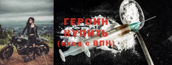 COCAINE Ельня