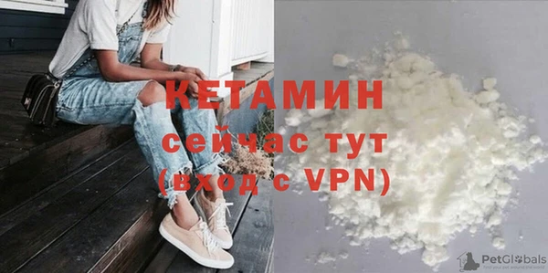 MDMA Premium VHQ Елабуга